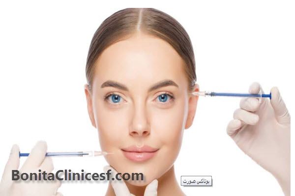 ناحیه مورد نظر برای تزریق