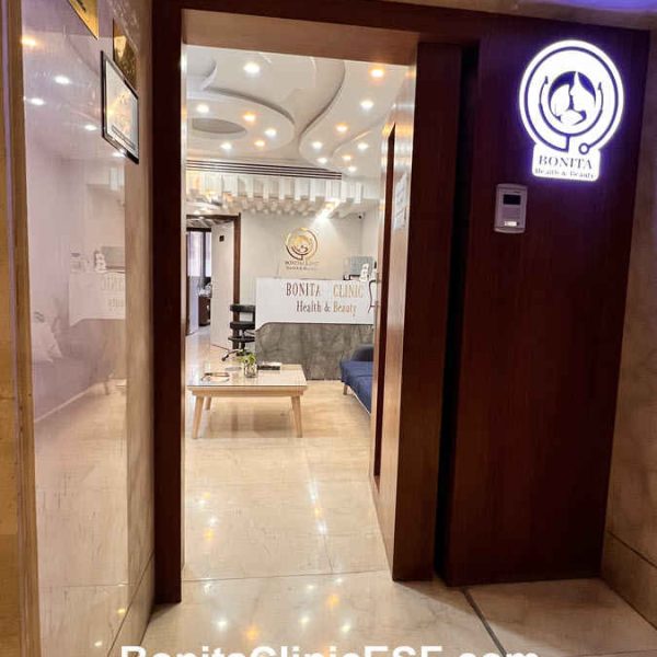BonitaClinicESF-کلینیک-بنیتا-اصفهان (6) کلینیک زیبایی پوست و مو در اصفهان | کلینیک بنیتا