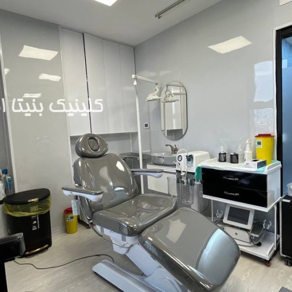 کلینیک-پوست-مو-بنیتا-اصفهان (2) کلینیک زیبایی پوست و مو در اصفهان | کلینیک بنیتا