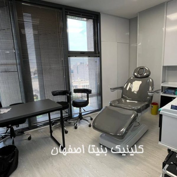 کلینیک-پوست-مو-بنیتا-اصفهان (3) کلینیک زیبایی پوست و مو در اصفهان | کلینیک بنیتا